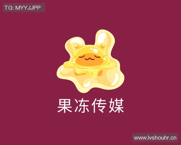 91麻豆精品国产91久久久久-华语影视之美——91麻豆精品国产探析